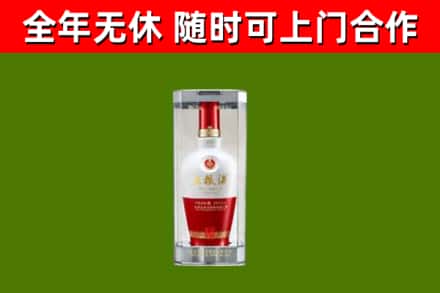浉河回收五粮液行情