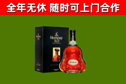 浉河回收轩尼诗多少钱