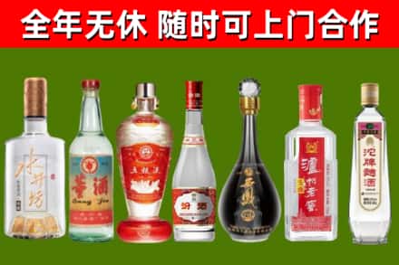 浉河回收老酒价格
