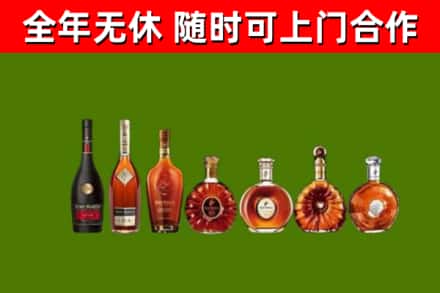 浉河回收洋酒