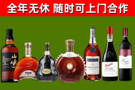 浉河回收红酒