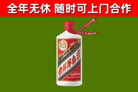 浉河回收飞天茅台酒