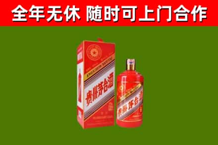 浉河回收生肖茅台酒