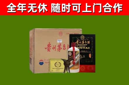 浉河烟酒回收汉帝茅台酒.jpg
