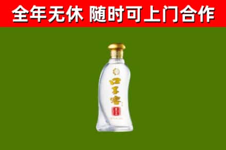 浉河烟酒回收口子窖.jpg
