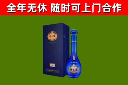 浉河烟酒回收老梦之蓝酒.jpg